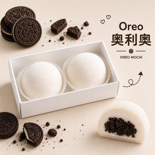 Mochi Oreo
